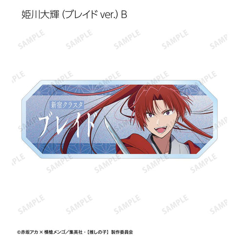 『【推しの子】』【推しの子】 トレーディングアクリルネームプレート(単位/BOX)【202509再販】